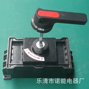 1140V 1000V 1200V 旋转操作塑壳断路器 诺能电器