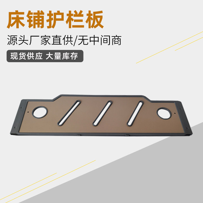 厂家直发儿童床护栏防摔围栏