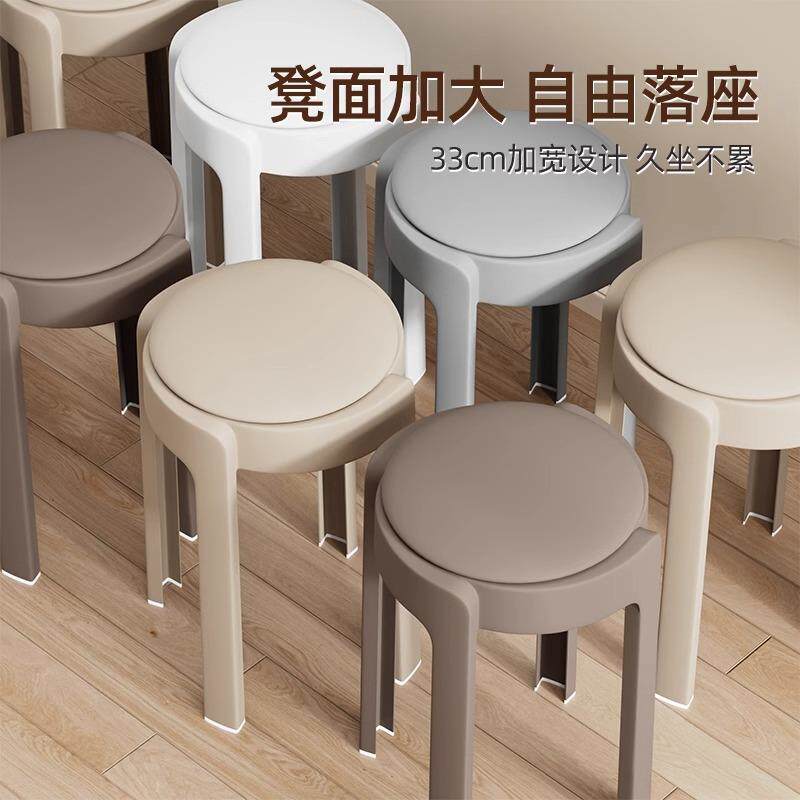 塑料凳子加粗加厚家用可叠放结实耐用旋风圆凳餐桌高椅子软包板凳
