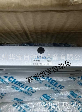 CHELIC气立可旋转气缸RTM10-RTM15RTM20-180回转缸