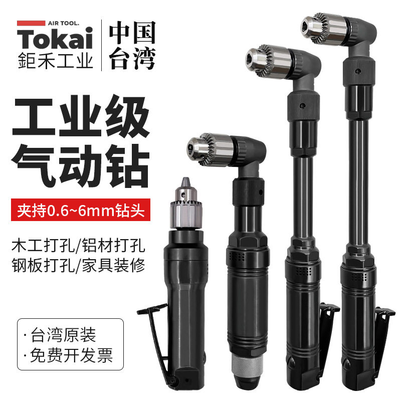 台湾鉅禾JHE-1140气动钻孔机加长弯头深内孔工业级风钻高速进口