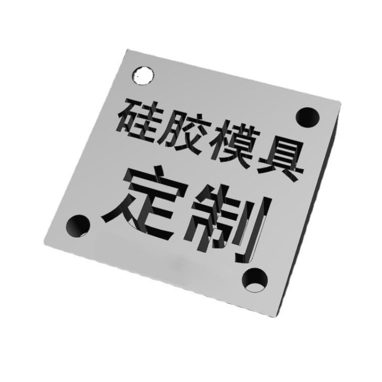 硅胶模具定制加工宝宝餐具辅食碗食品级硅胶餐碗儿童餐具定制开模