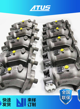 斜轴式定量马达A2FM45轴向柱塞定量马达358 680 40高速油马达