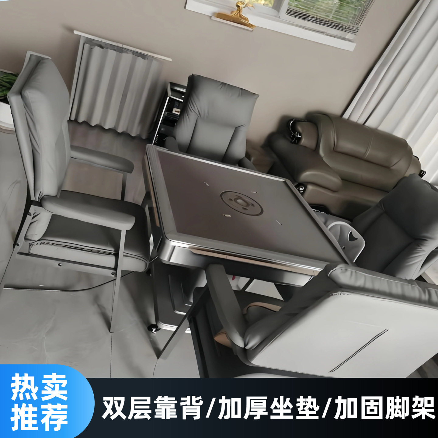家用专业软包麻将椅棋牌室