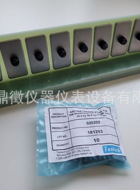 GM9540P盐雾标准片GMW14872盐雾质量损失片/SAEJ2334冷轧钢板