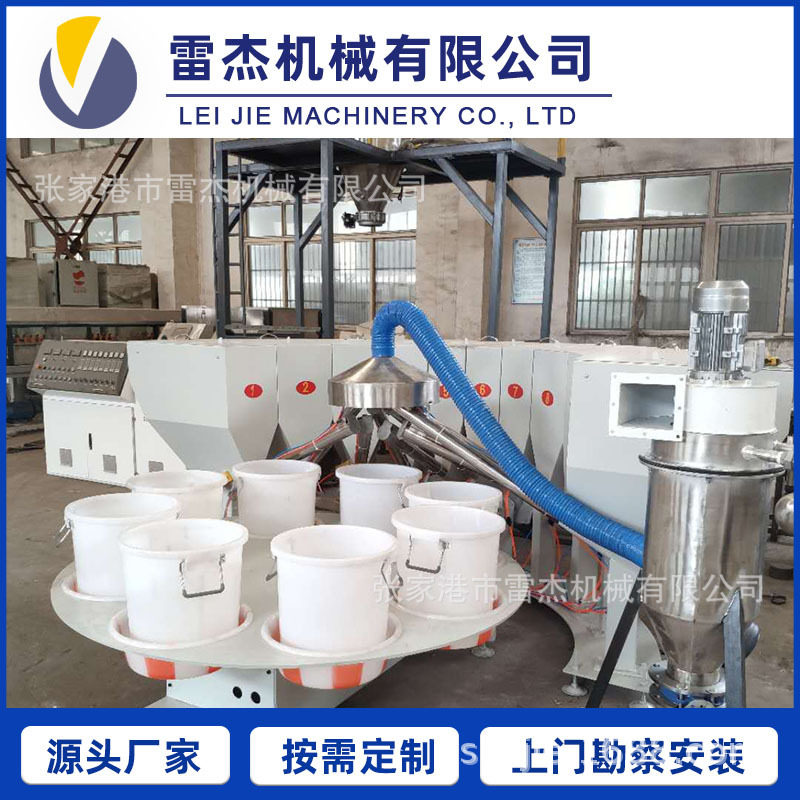 PVC液体配料自动高效搅拌机