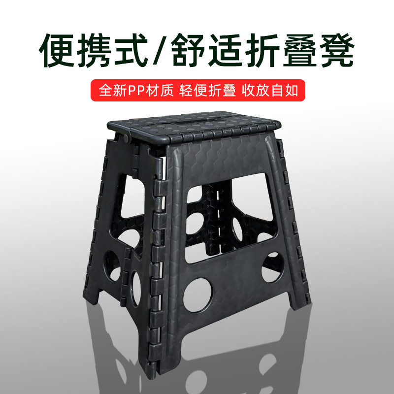 加厚胶凳折叠凳子椅子便携户外板凳小椅子儿童成人聚餐凳 多尺寸
