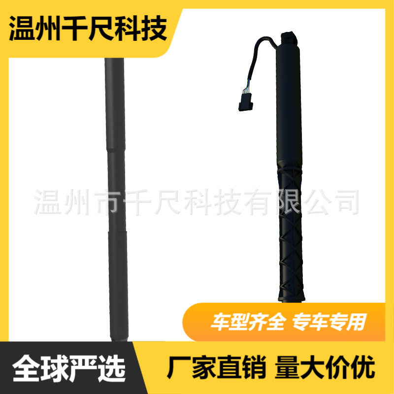 1668901130 A1668902164 适用奔驰GLE ML W166汽车电动尾门撑杆