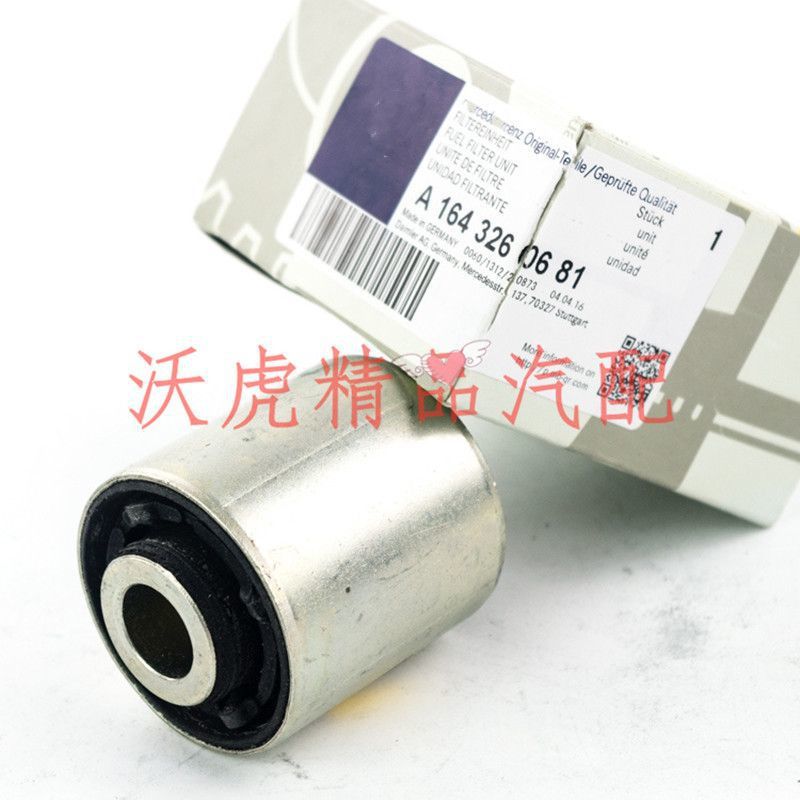 前下摆臂胶套奔驰R级W251R400 R500 R300 R320 R350 三角支臂衬套