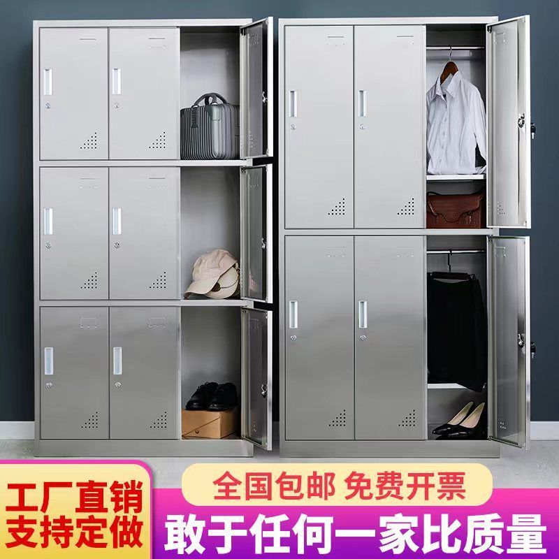 加厚304不锈钢多门多层更衣柜