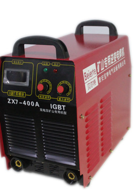 厂家供应双电压380V660V自动转换矿用电焊机ZX7-400A矿井用电焊机