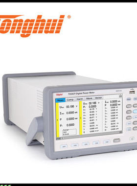 同惠TH3431,33,TH3434,TH3441,43,44多通道数字功率计