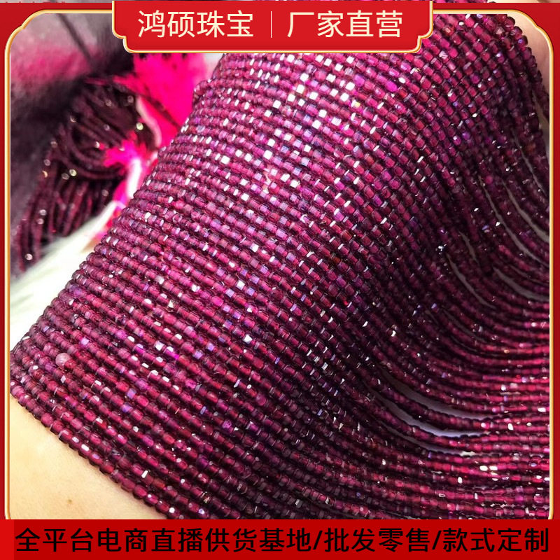 天然莫桑比克石榴石方糖 立方块钻石面散珠硬抛切面四方形半成品