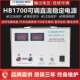 1A直流稳压电源0 鸿宝HB173000SL10A 300V可调直流电源
