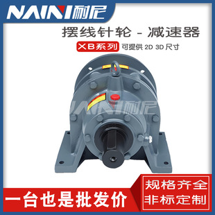 厂销0.75 XWE BWE XLE BLE31 42 53 63 74 84 立式摆线搅拌机BWED