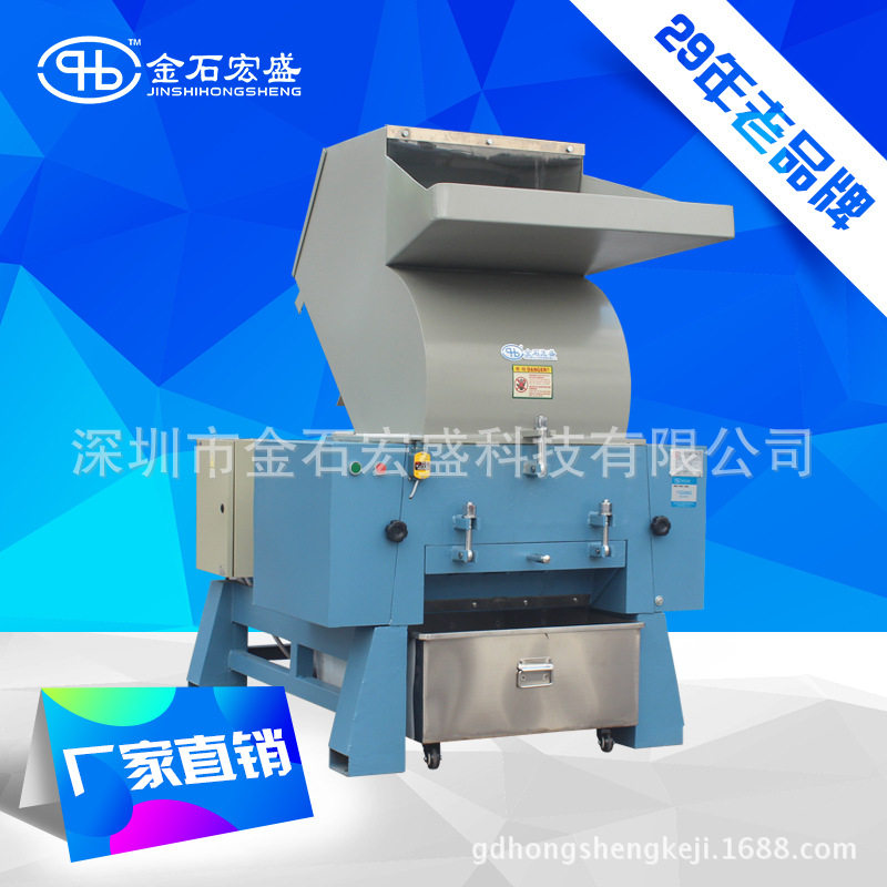 强力重型塑料粉碎机可破碎大块塑胶刀片SKD-11材质厂家特惠包邮