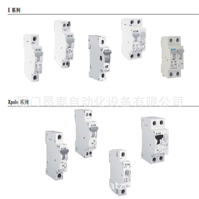 LZMN1-A20+NZM1-XSV 现货 塑壳断路器 .型号