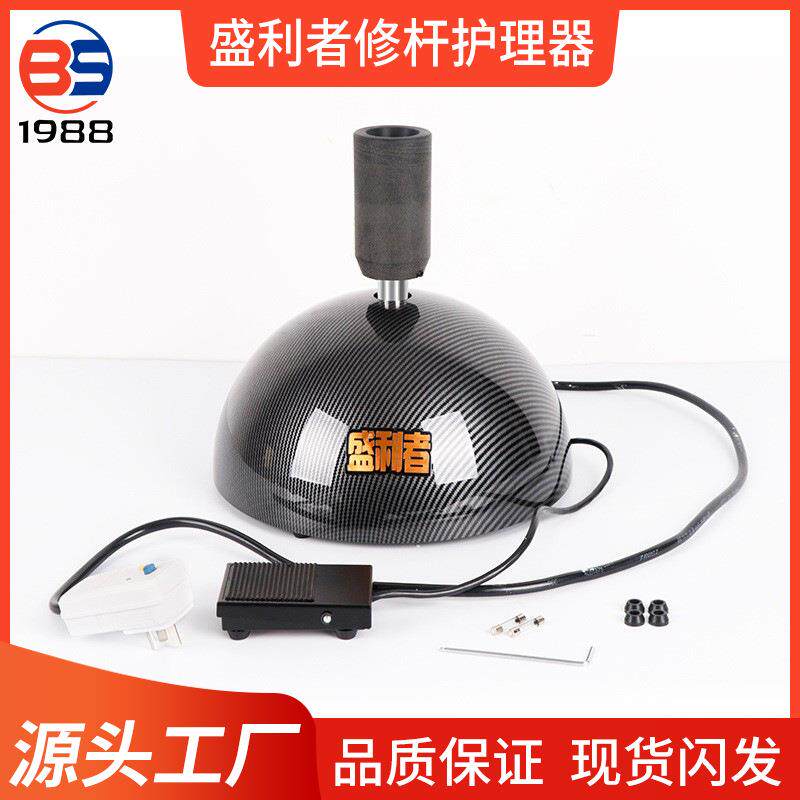 盛利者球杆清理器台球杆抛光打磨器上蜡修皮头护理台球杆护理