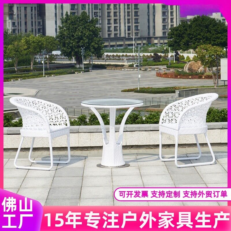 户外阳台庭院藤编桌椅组合
