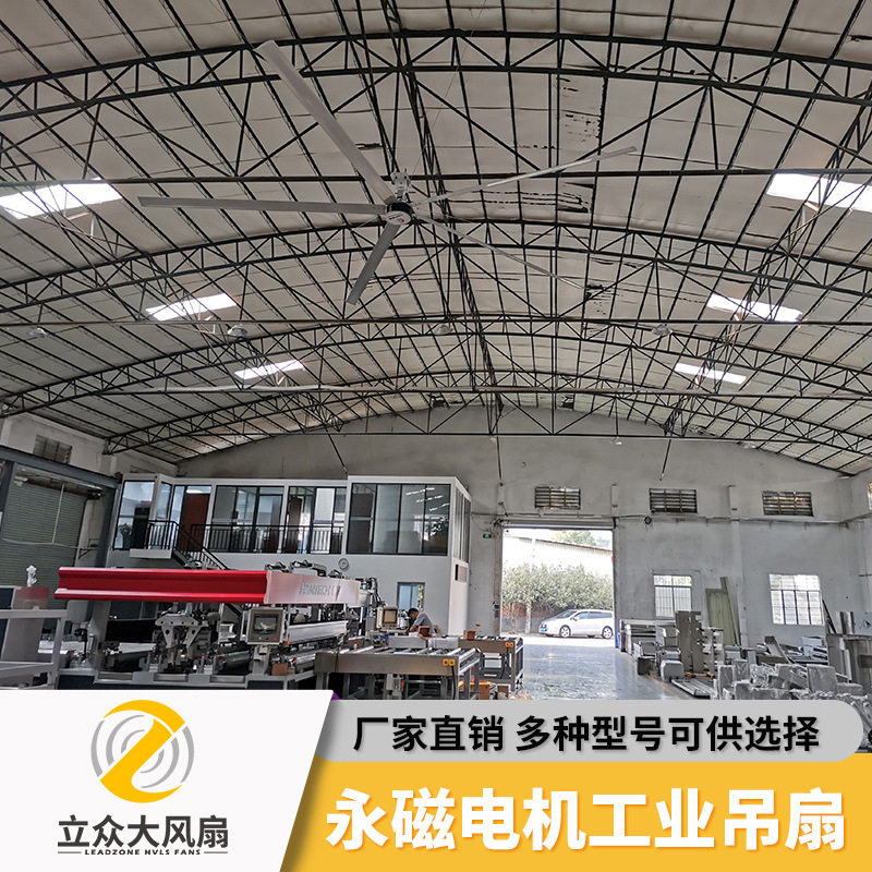 立众大风扇厂家直供3.1米永磁电机工业大吊扇通风节能环保自然风