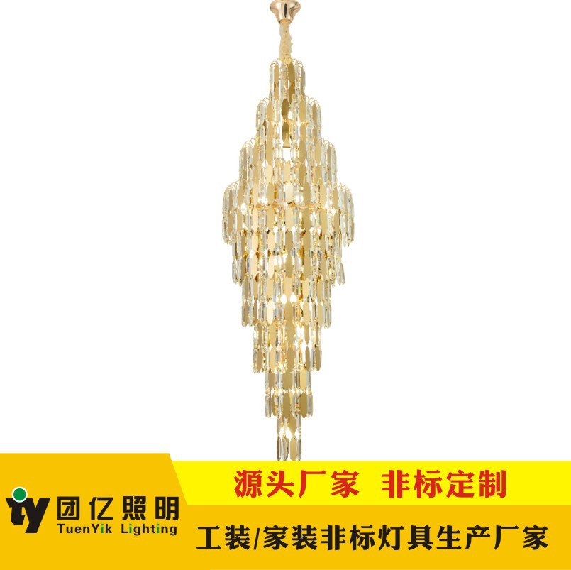 售楼部酒店大堂吊灯新款客厅吊灯轻奢水晶灯简约大气楼梯水晶大灯