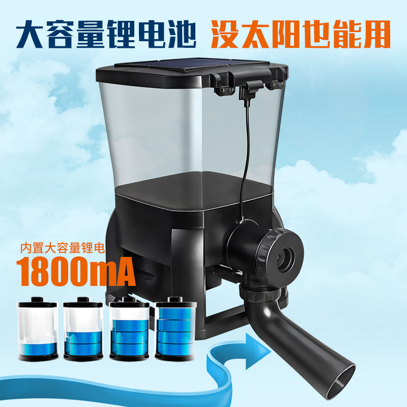 批发水族用品配件鱼缸喂食器5L大型容量鱼缸锦鲤自动投食器喂鱼器