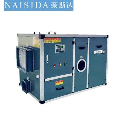 奈斯达转轮式工业除湿机大型车间工程地下室仓库抽湿机去湿器