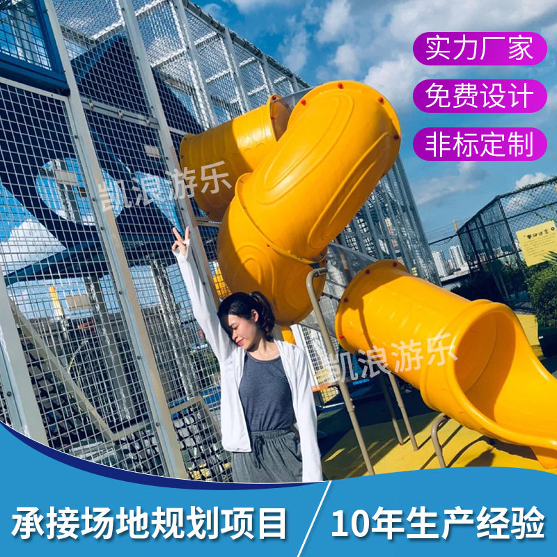 凯浪儿童游艺休闲小型滑梯户外组合滑梯幼儿园室外滑滑梯游乐设备图片