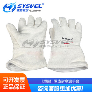 34防烫烘焙隔热食品烤炉 PIII15 卡司顿耐高温手套 200度烤箱