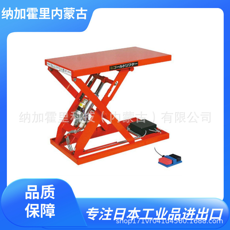 TOSEI 东正车辆 升降平台 GLL-150-45V-100V/GLL-150-56V-100V