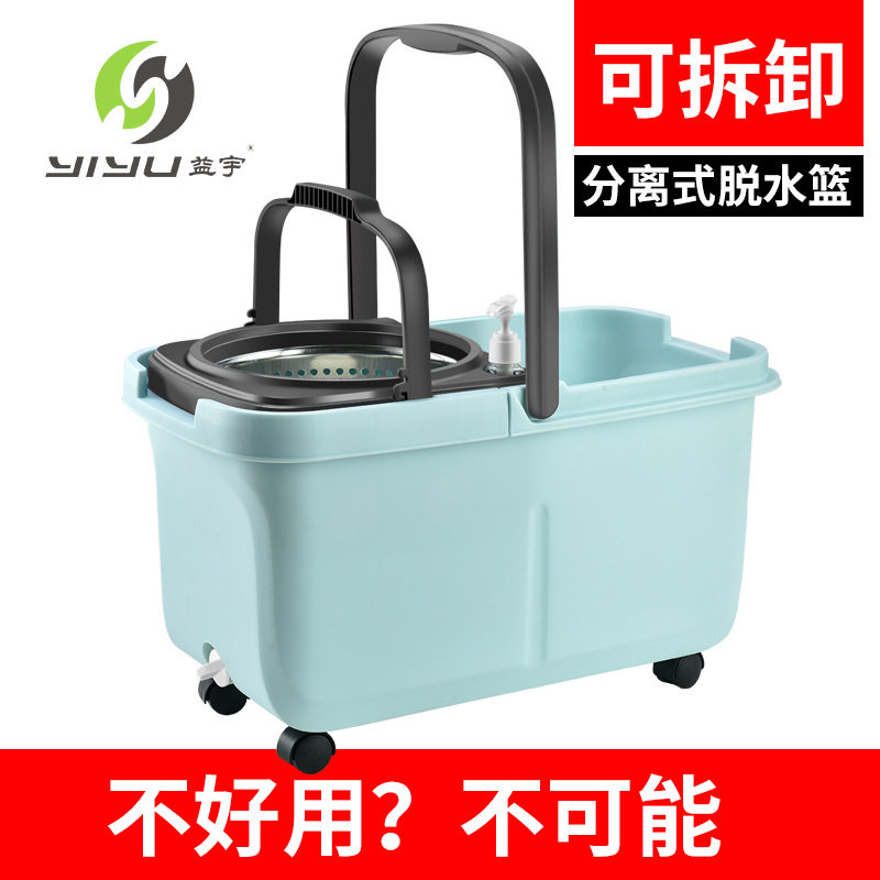 益宇懒人可移动旋转拖把桶双驱动分离拖把免手洗可拆卸吸水拖把套