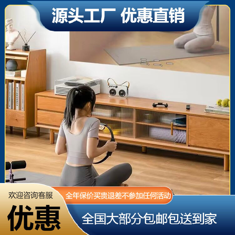 北欧实木电视柜小户型简约地柜原木日式视听柜组合轻奢樱桃木家具