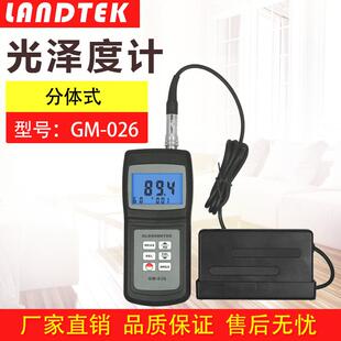兰泰20度60度光泽度计GM-026光泽度测量光泽度计表面光泽度仪