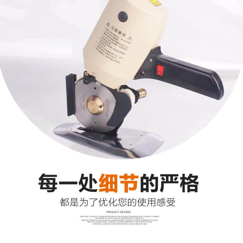 3YV5服装布料裁剪机电剪刀裁布切布机裁剪刀电动圆刀裁剪机100