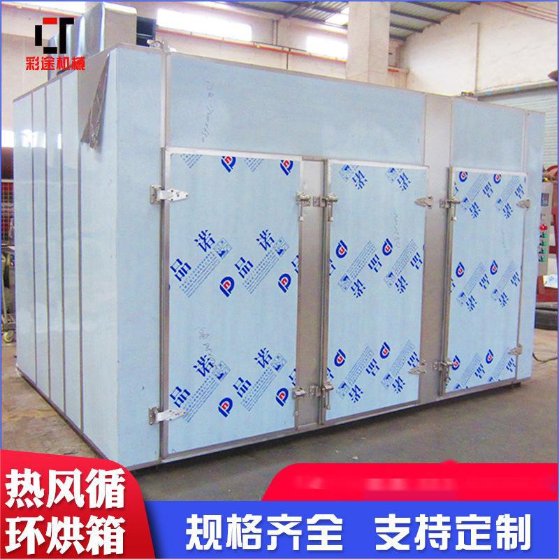 烘箱可定工业电热恒温热风循环烘箱 GMP系列烘箱热风循环烘箱现货