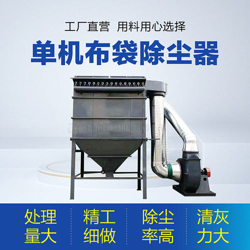 制药厂用HMC单机脉冲袋式除尘器化工厂用布袋收尘器厂家