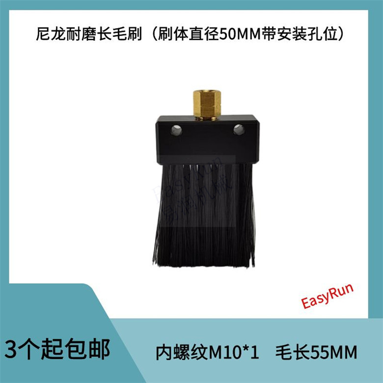 宽形尼龙丝长毛刷长方形耐磨尼龙漏油毛刷导轨链条50mm带安装