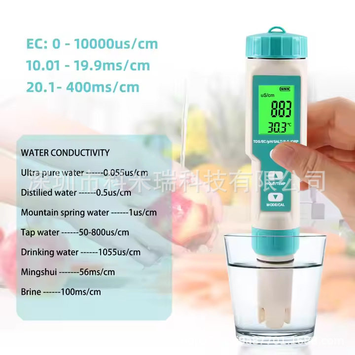 盐度测试仪7合1 EC/TDS/ORP/ S.G/温度/ph计海水海洋多参数测试仪