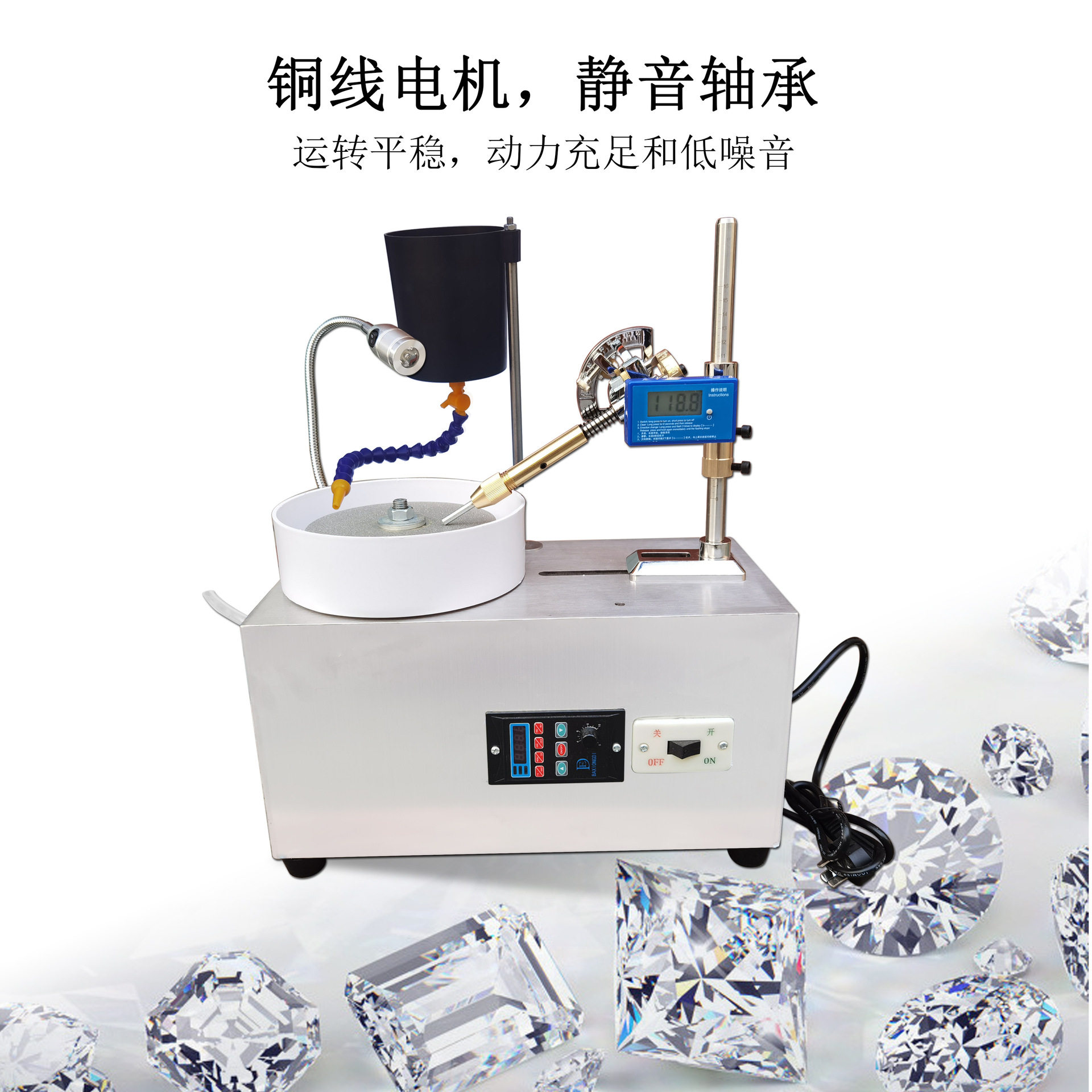 向锋宝石平磨抛光刻面机