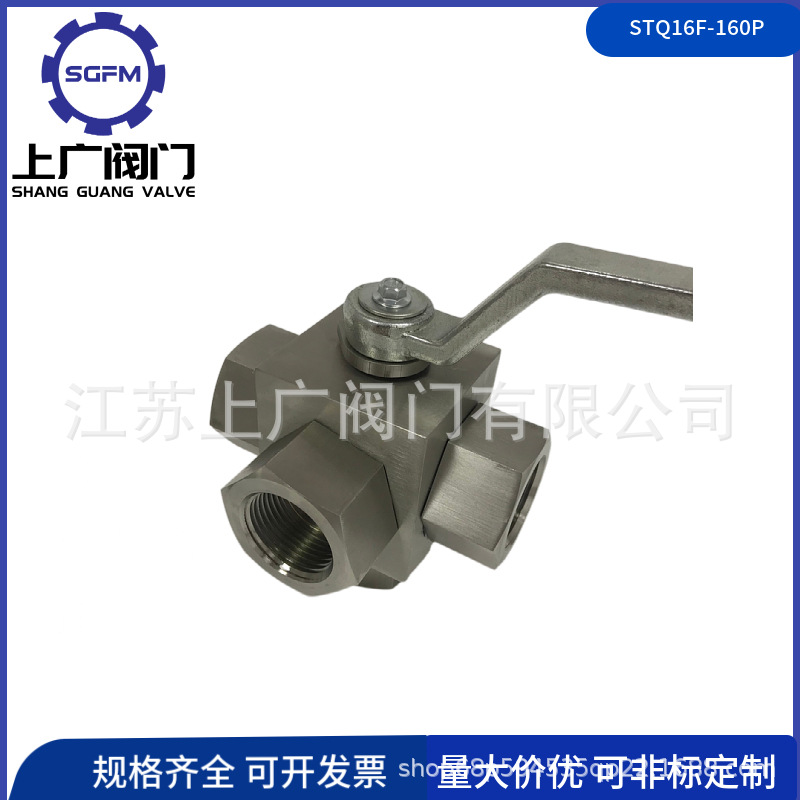 304四通丝扣球阀 不锈钢高压四通球阀Q16F-160P 内螺纹四通球阀
