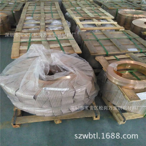 高精C5191磷青铜带 C5210磷青铜带 半硬磷青铜卷料1.2 1.5 2.0mm