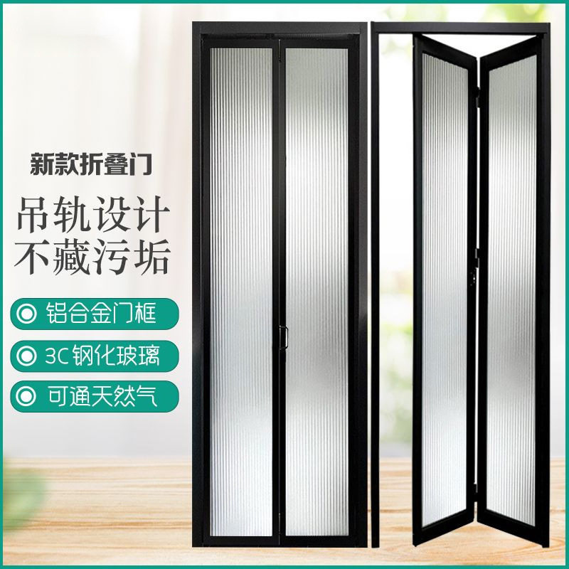 新款钛镁合金移门极窄卫生间折叠门钢化玻璃无下轨厕所折叠门货源