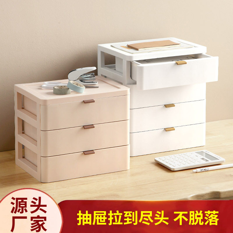 收纳盒有盖子大号多层可叠高抽屉式镜柜镜后化妆收纳一体柜储物