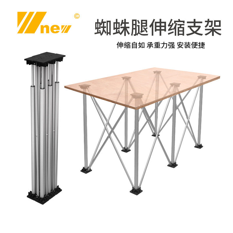 多功能伸缩导轨支架操作台