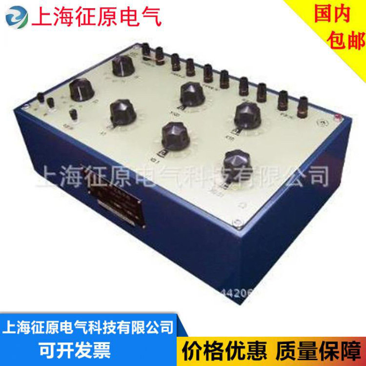 QJ19单双臂两用直流电桥