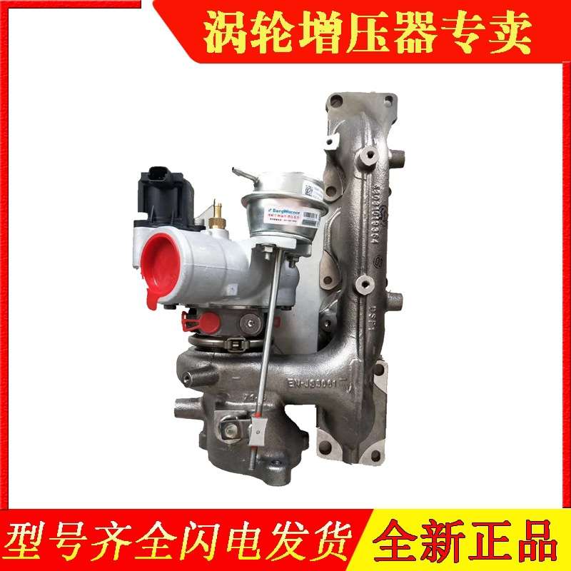 江淮瑞风M5 S72.0T汽油发动机涡轮增压器101600GD190 53039880710