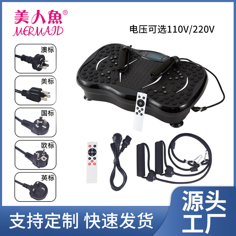 工厂按摩器材懒人健身震动甩脂机家用全身抖抖机训练器振动板机