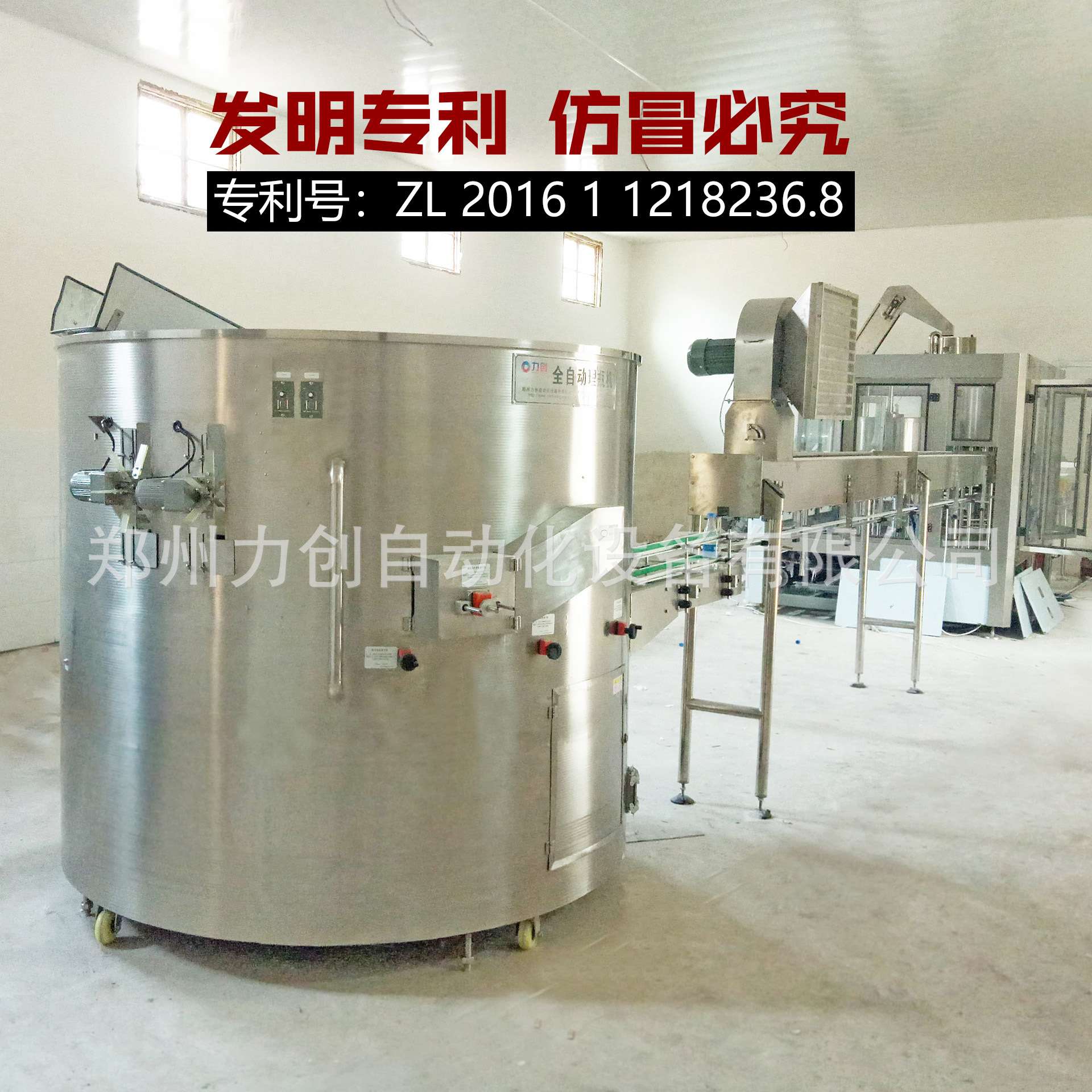 圆瓶自动理瓶机  灌装瓶转盘整理机 上瓶机 理瓶器