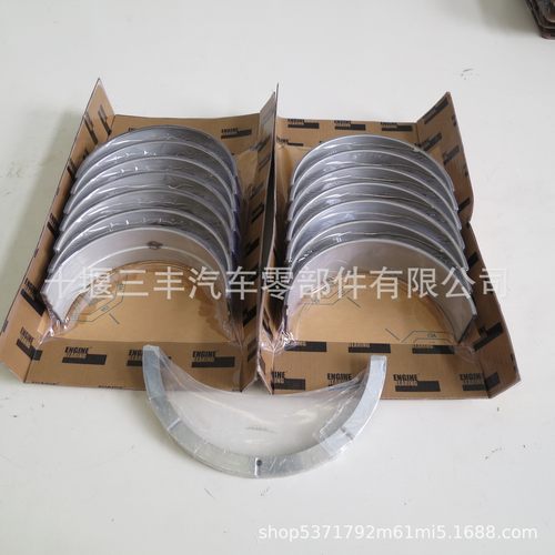 船用发动机配件K38 KTA38曲轴瓦加大0.25 AR12251大修配件主轴瓦