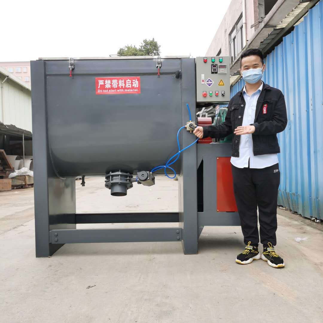 塑料改性烘干加热混合机